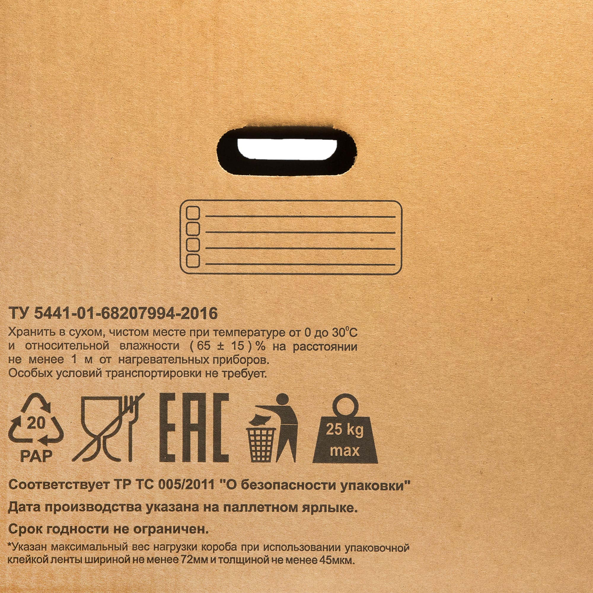 82165577 Коробка картонная усиленная 60х40х40 см Santreyd  - Вид №2