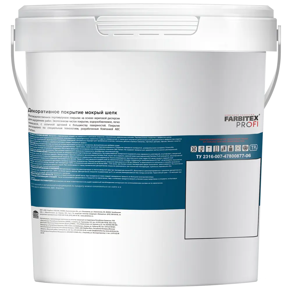Штукатурка декоративная Farbitex Profi Dupon мокрый шелк цвет белый 0.9 л 89420308 STLM-2088377 - Вид №1