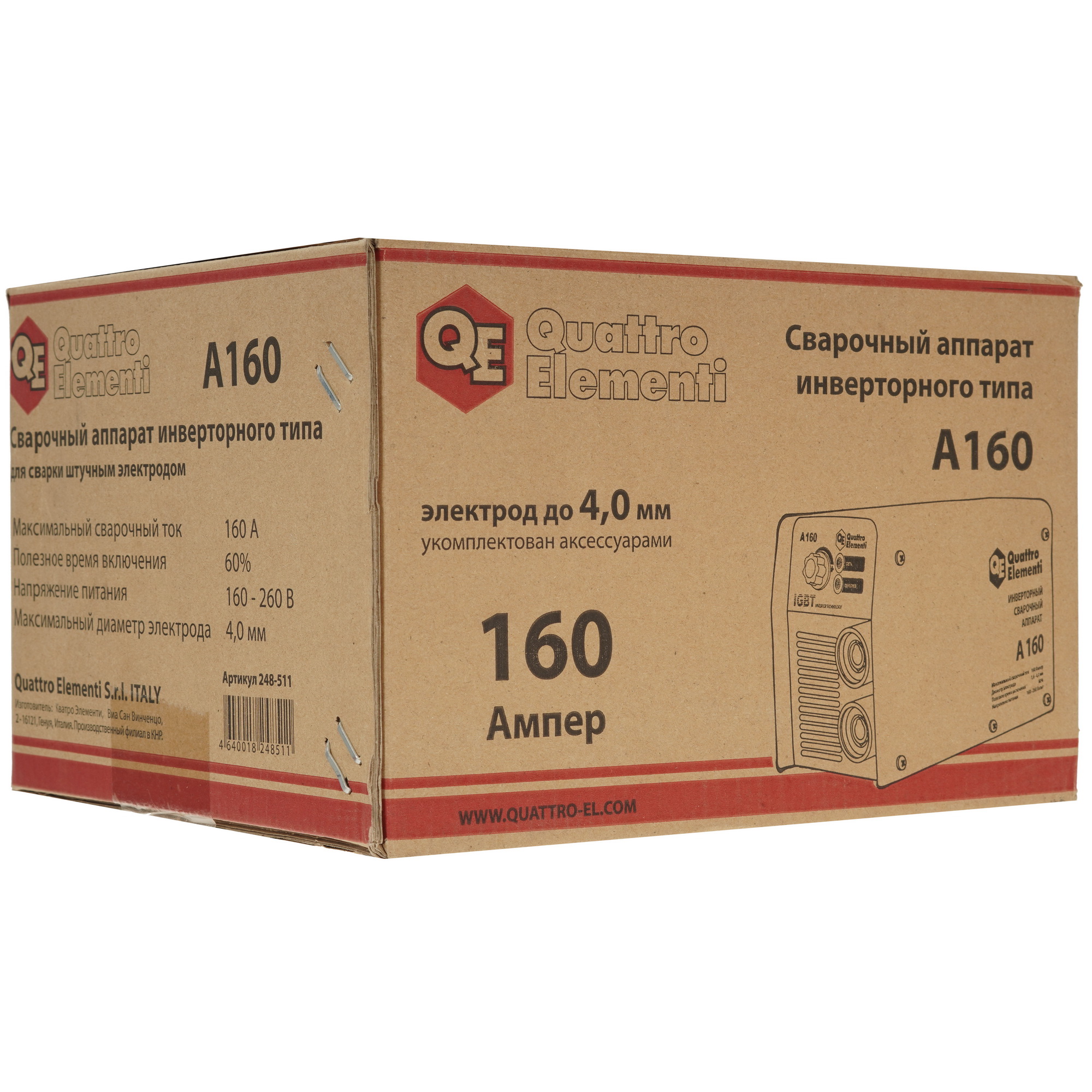 Сварочный аппарат Quattro Elementi A 160 248-511 1167477 STDN-0084673 - Вид №11
