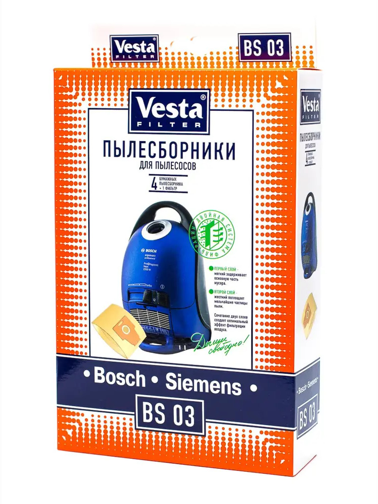90208341 Мешки бумажные для пылесоса Vesta Filter BS03, 5 л, 4 шт STLM-0847718