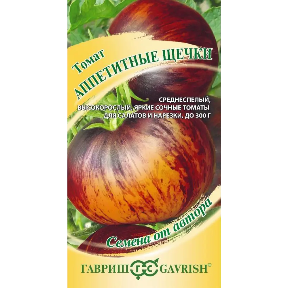 Семена томата Аппетитные щечки - разноцветные помидоры для вашего огорода 89401763 ГАВРИШ STLM-1576288