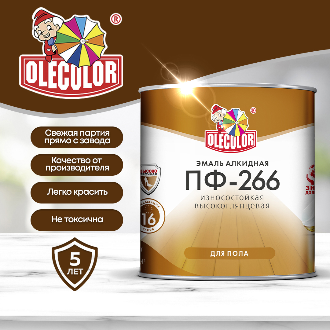 91070788 Эмаль для пола ПФ-266 2.7 кг цвет желто-коричневый STLM-0468108 OLECOLOR