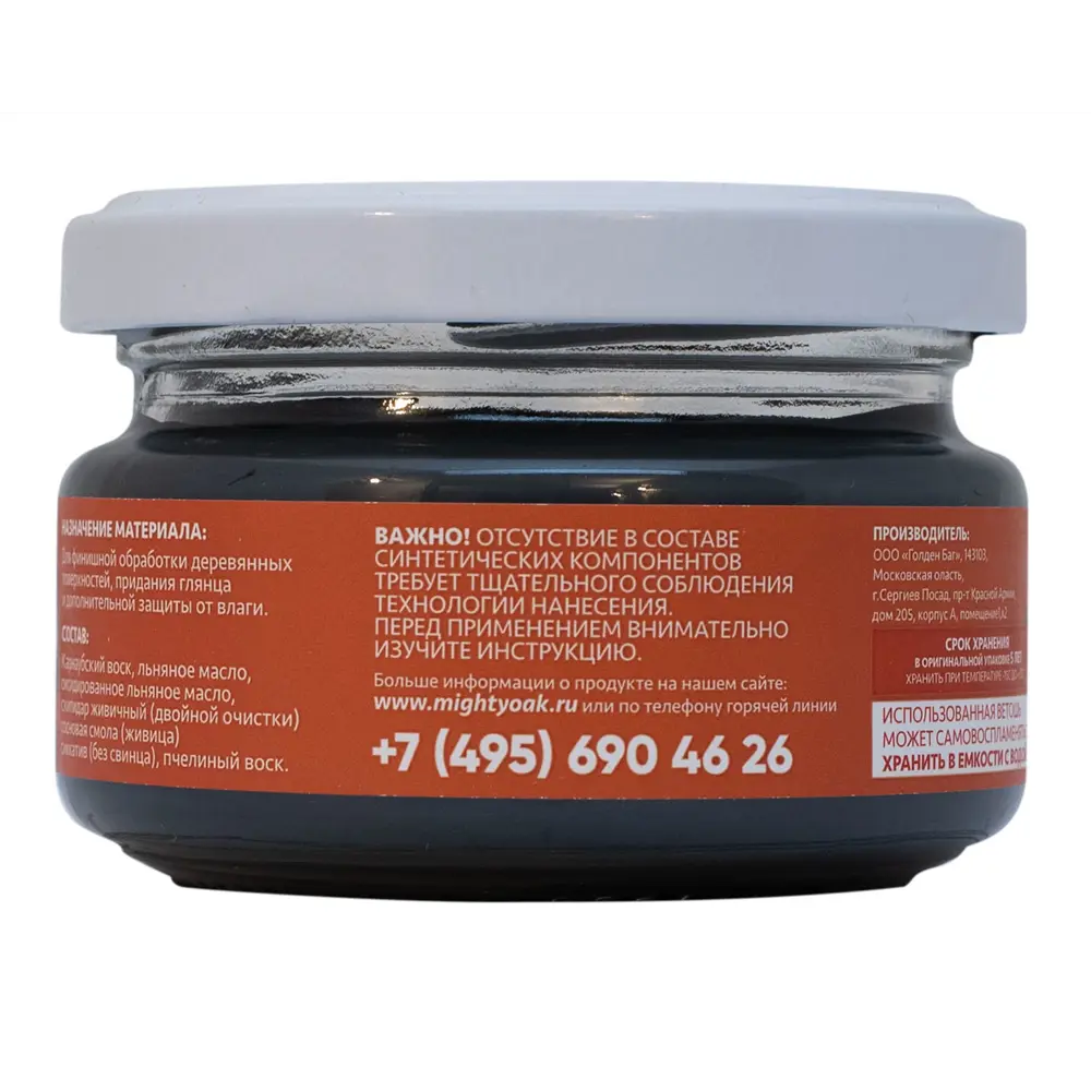 Воск карнаубский Mighty Oak Графит 100 мл STLM-2090802 - Вид №2