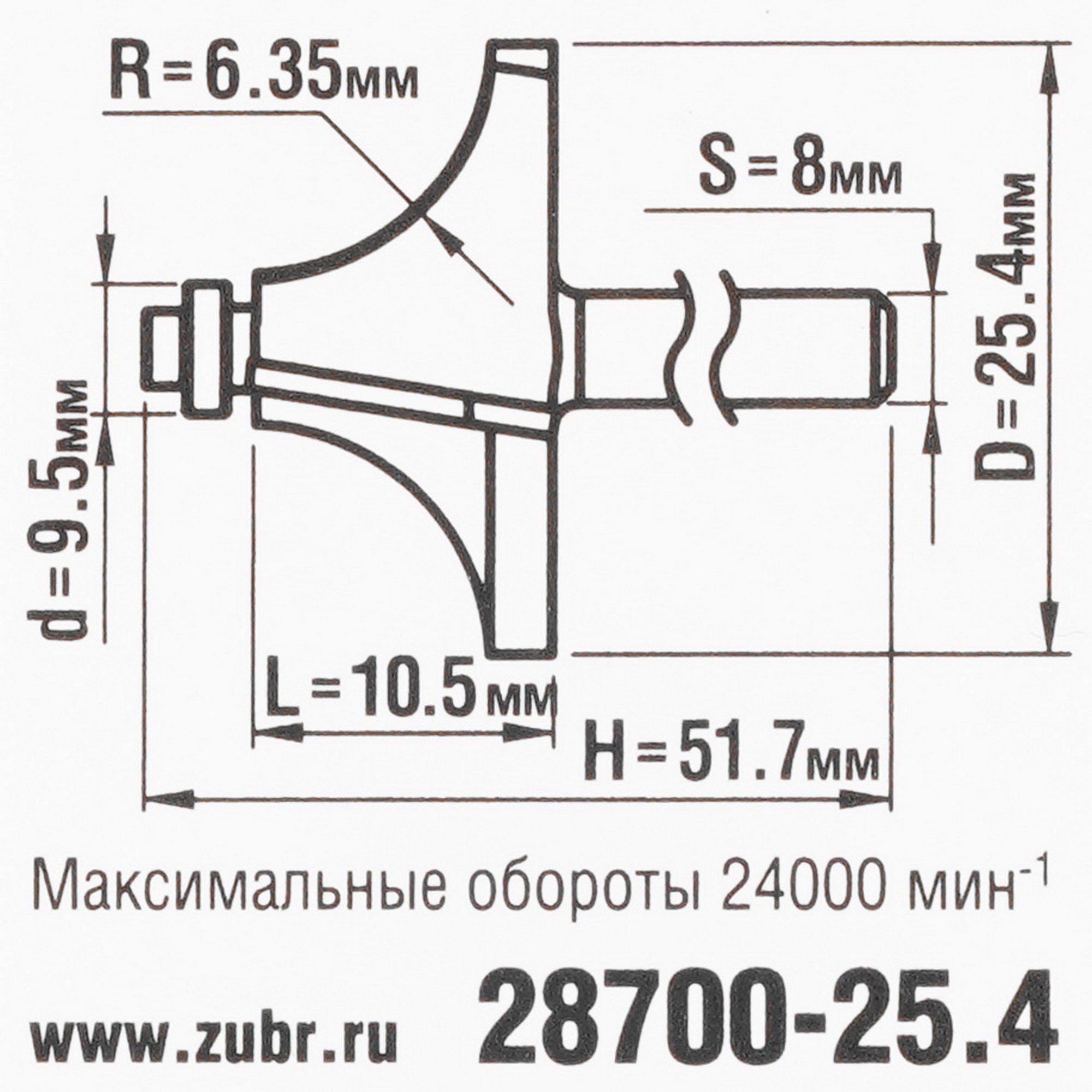 Фреза ЗУБР 28700-25.4 5306779 STDN-0074979 - Вид №3