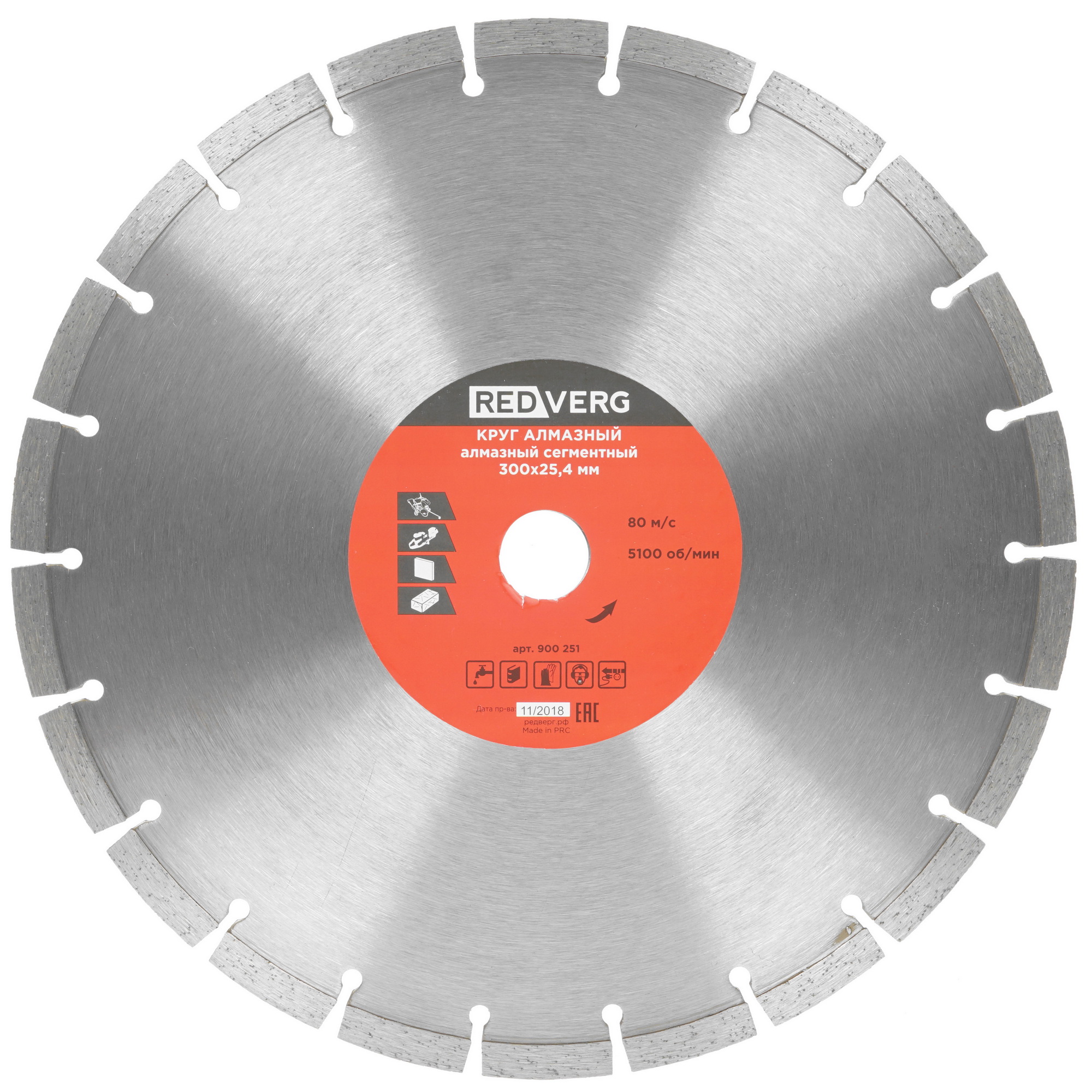 Диск алмазный RedVerg 900251 1204261 STDN-0130476