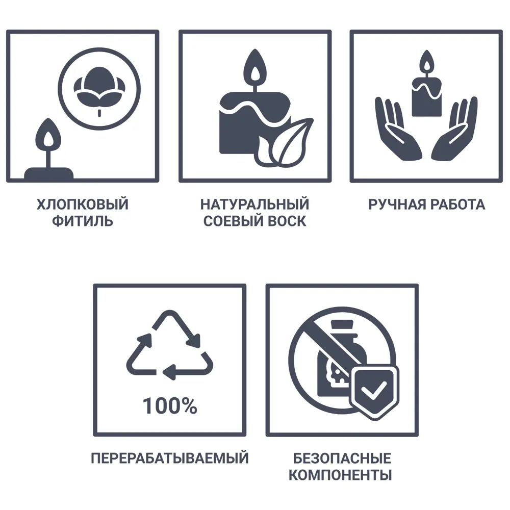 Ароматическая свеча Bago Home Ночной жасмин 82700168 STLM-2043402  - Вид №1