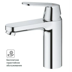 Смеситель для раковины Grohe Eurosmart Cosmo 23327000 однорычажный цвет хром