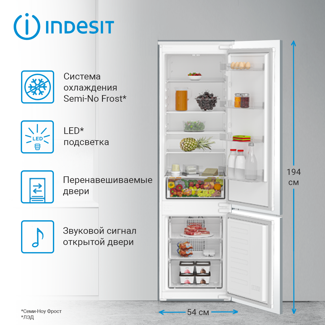 9973261 Встраиваемый холодильник Indesit IBH 20 STDN-0093473 - Вид №12