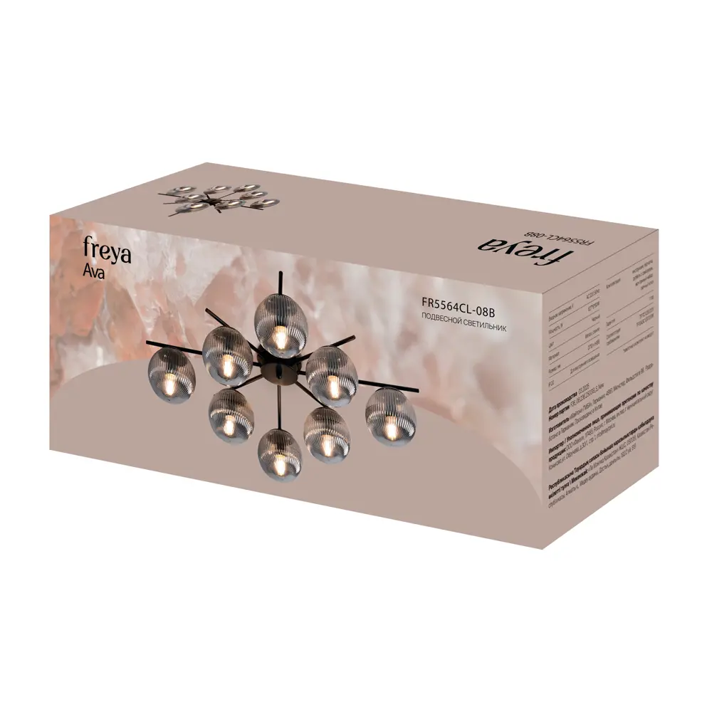 Люстра Freya Ava: 8-рожковая черная с шароподобными плафонами 89426753 STLM-1571566 - Вид №5