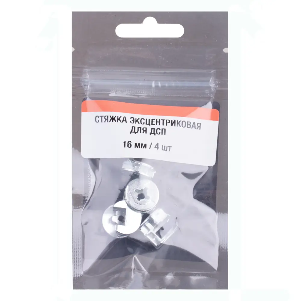 Эксцентрик 16 мм сталь цвет серебро 4 шт. 89413639 STLM-2124987 Santreyd  - Вид №2