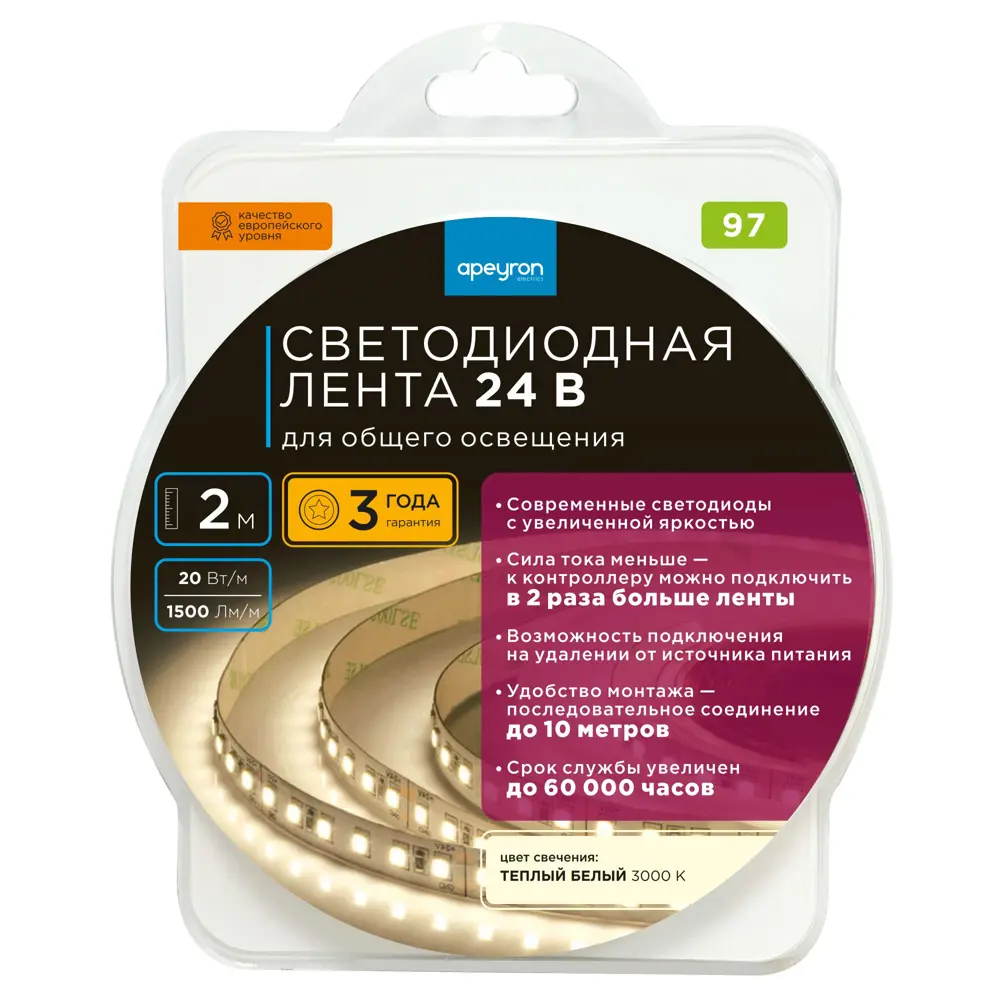 APEYRON Светодиодная лента SMD 2835 для основного освещения 83727951 STLM-0043800 - Вид №7