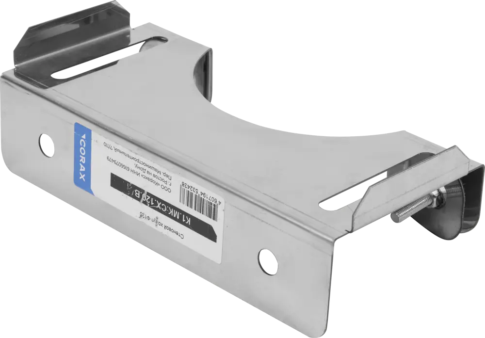 Стеновой хомут КОРАКС для дымоходов 120 мм из нержавеющей стали 81952760