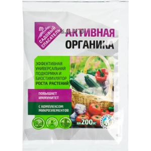 Удобрение Активная органика 25 г 82174469 STLM-2135628