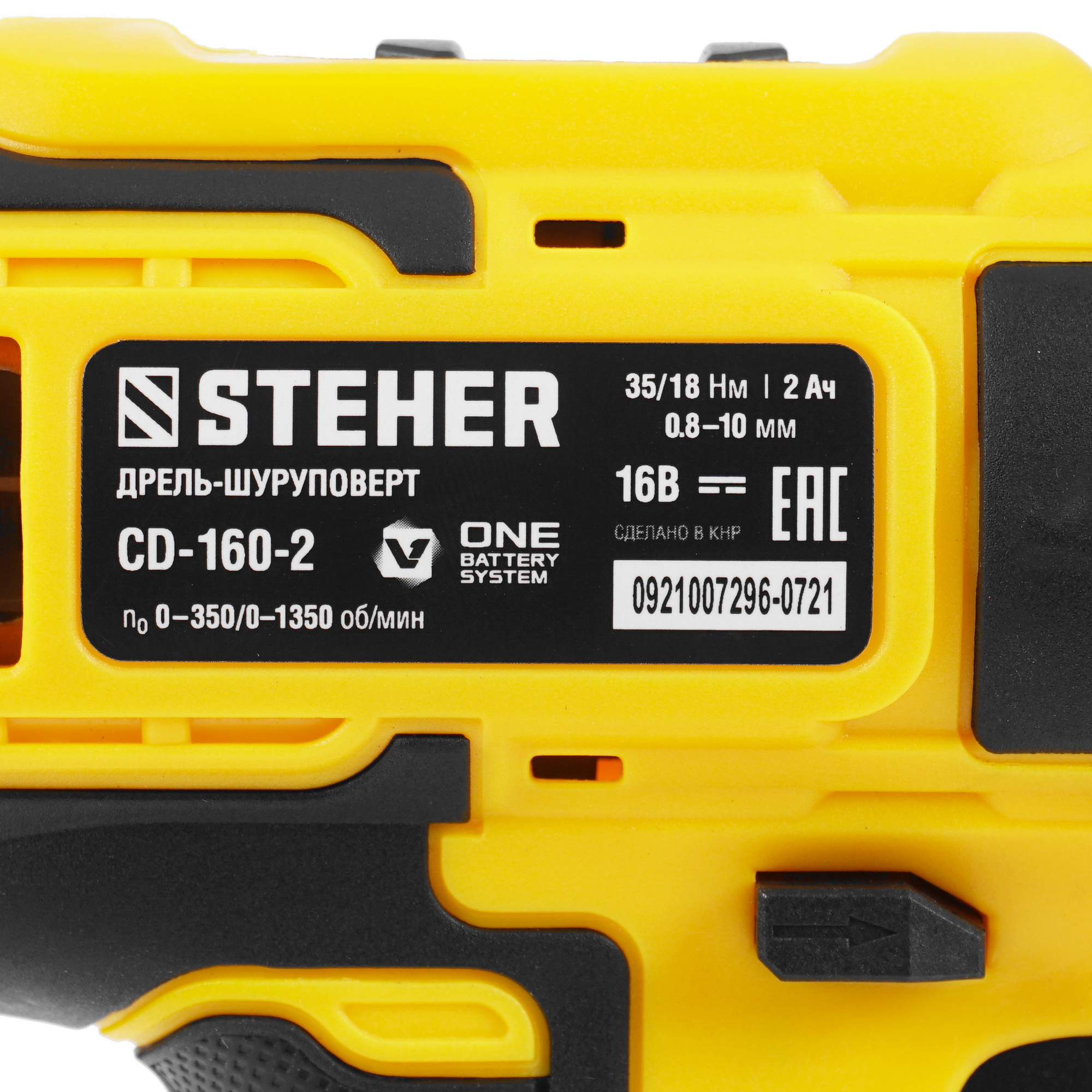 Дрель-шуруповерт STEHER CD-160-2 9963359 STDN-0056995 - Вид №3