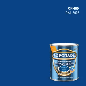 Грунт-эмаль по металлу 3 в 1 Topgrade гладкая цвет синий 0.75 л