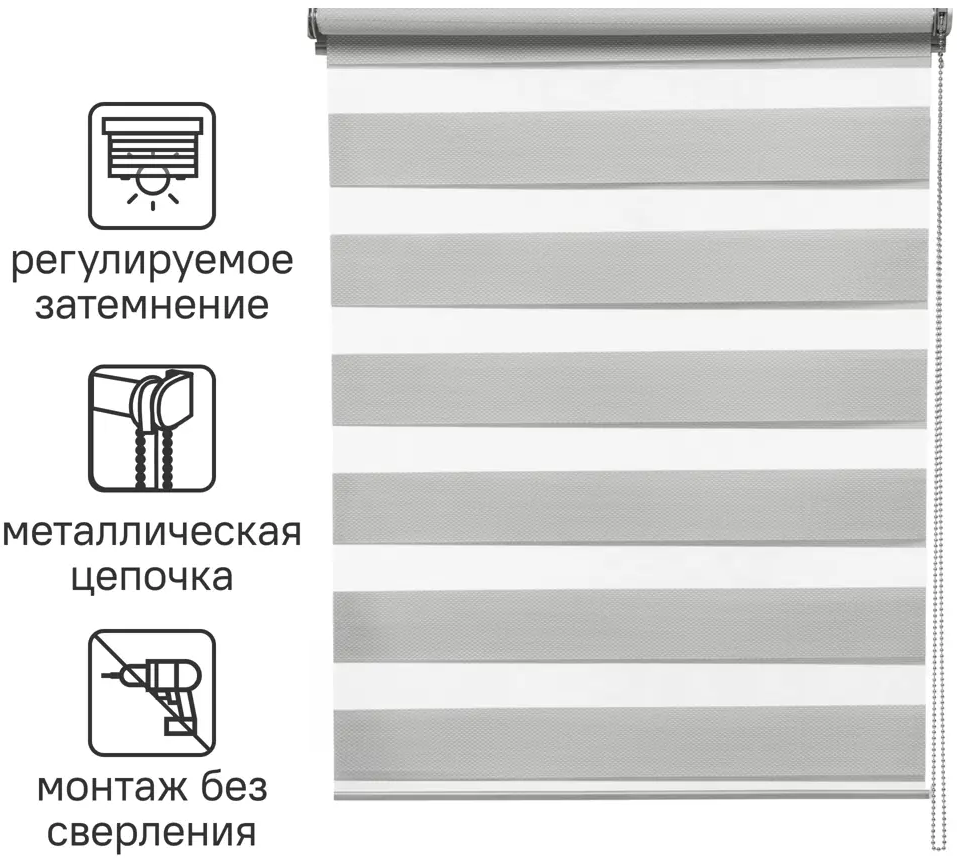 INSPIRE Siberia - Рулонная штора день-ночь с регулировкой света 60×175 см 85225607
