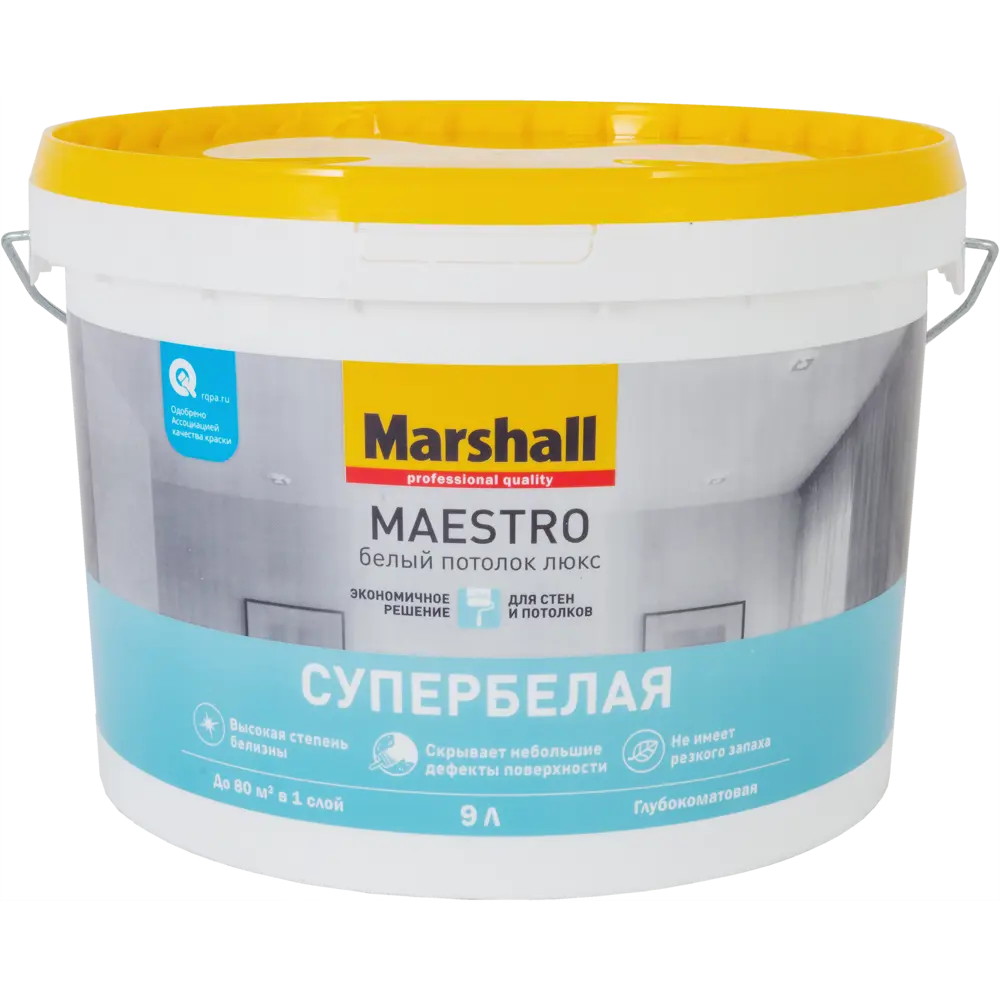 Краска для стен и потолков Marshall Maestro цвет белый 9 л 83505772 STLM-2082047 