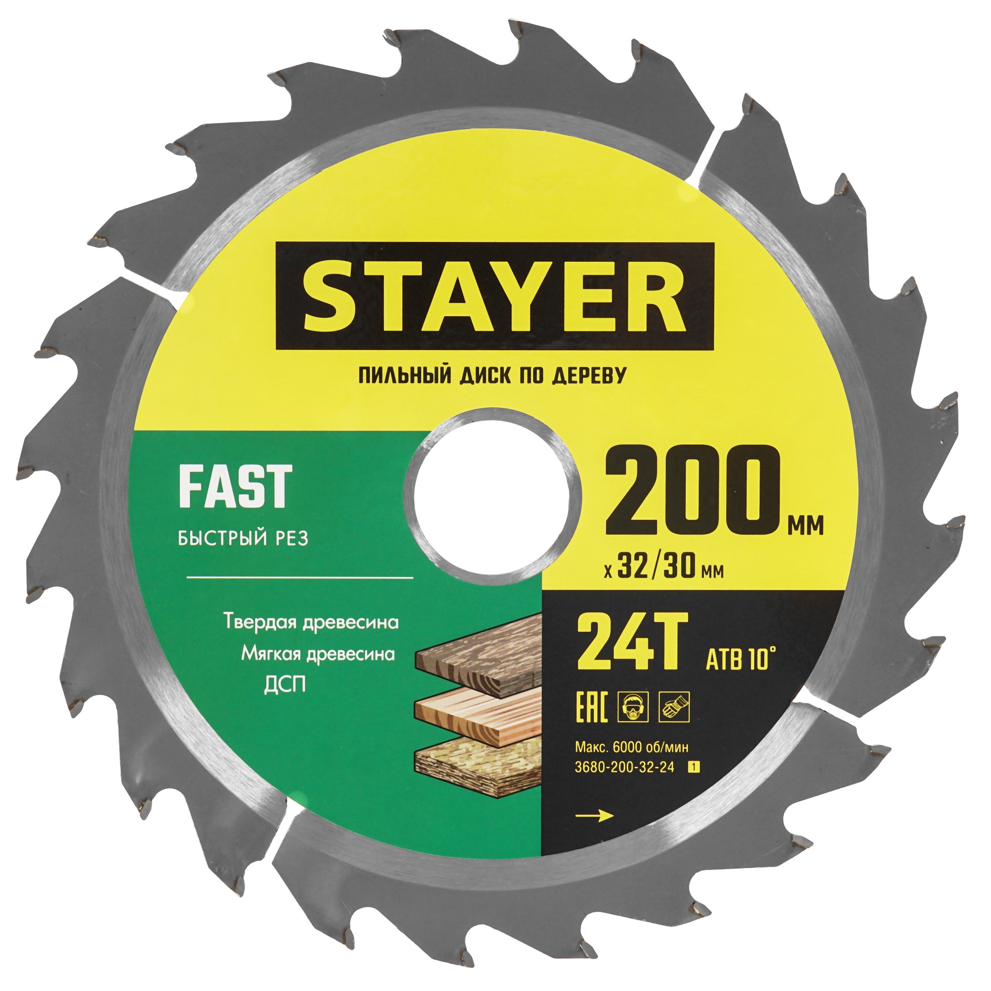 Диск пильный STAYER 3680-200-32-24_z01 9123041 STDN-0119022