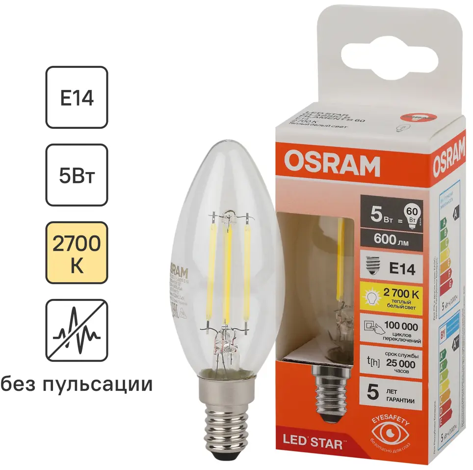Светодиодная лампа OSRAM E14 филаментная свеча 5Вт теплый свет 85306970