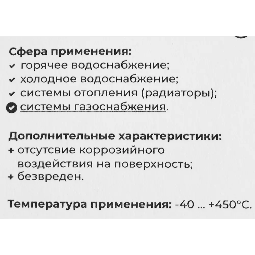 Прокладка паронитовая MPF 1/2" безасбестовая 3 штуки 86867037 STLM-2207598 Santreyd  - Вид №2