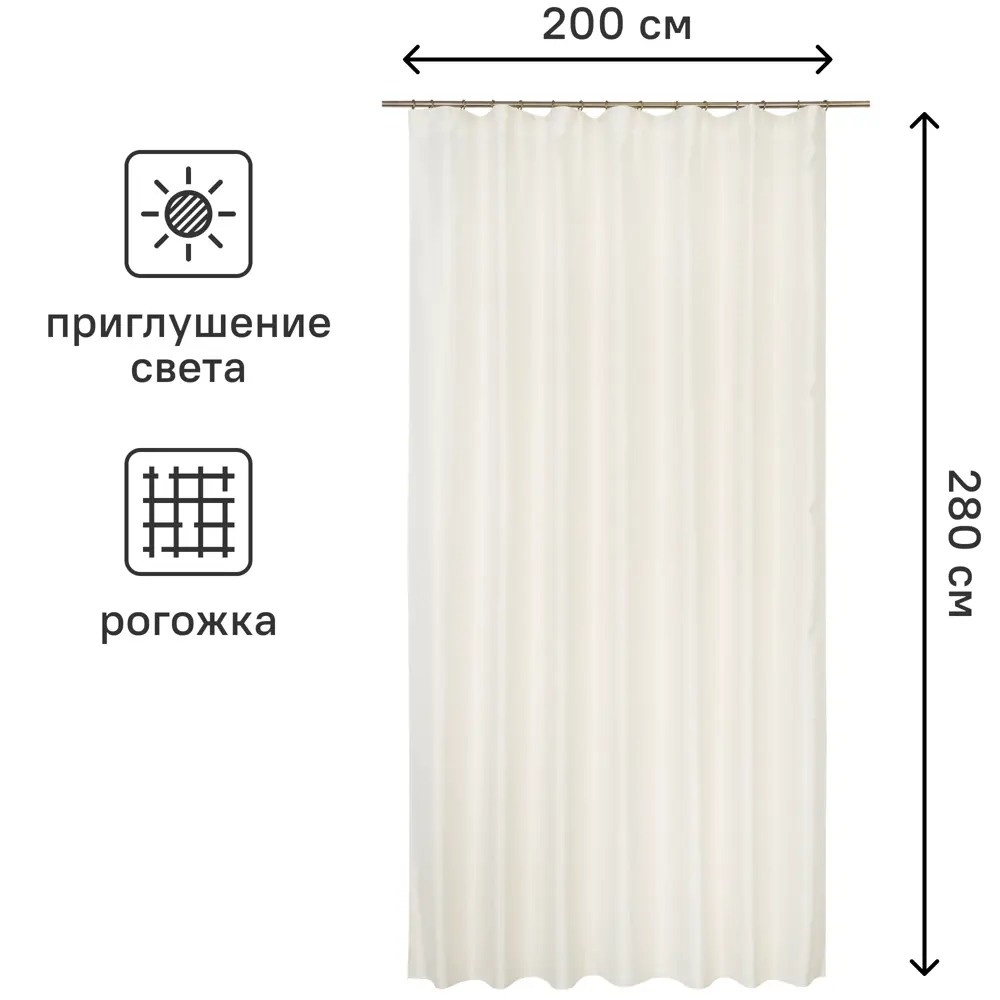 Штора Inspire Etienne золотистая с ленточной фиксацией 200×280 см 82485659 STLM-0028213 - Вид №2