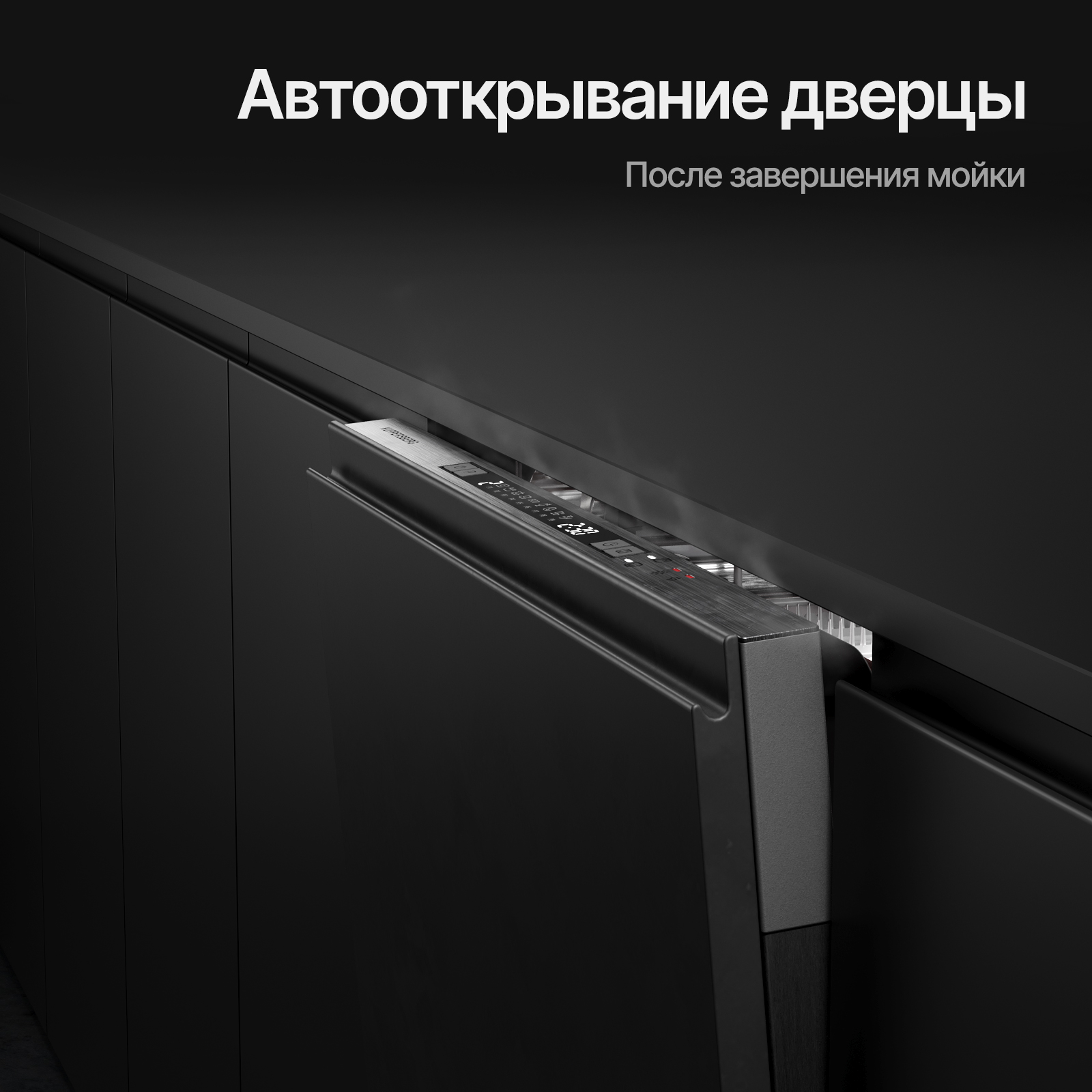 5348847 Встраиваемая посудомоечная машина Kuppersberg GLM 6080 STDN-0072293 - Вид №22