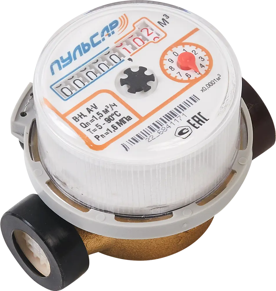 Универсальный водосчетчик Пульсар DN15 для горячей и холодной воды 86261545