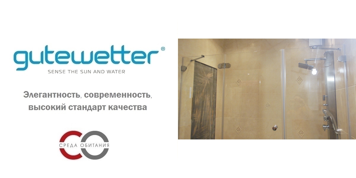 140X150GV003 Душевое ограждения на борт вынны GUTEWETTER Германия LUX - Вид №1