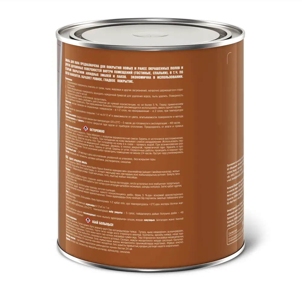 Эмаль для пола 0.9 кг цвет кофейный ЯРОСЛАВСКИЕ КРАСКИ STLM-2016626 - Вид №2