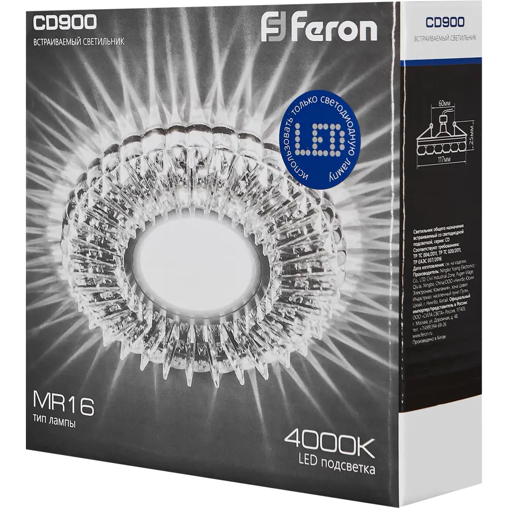 Точечный светильник Feron CD900 хром для подвесных потолков 89373245 STLM-0905763 - Вид №6
