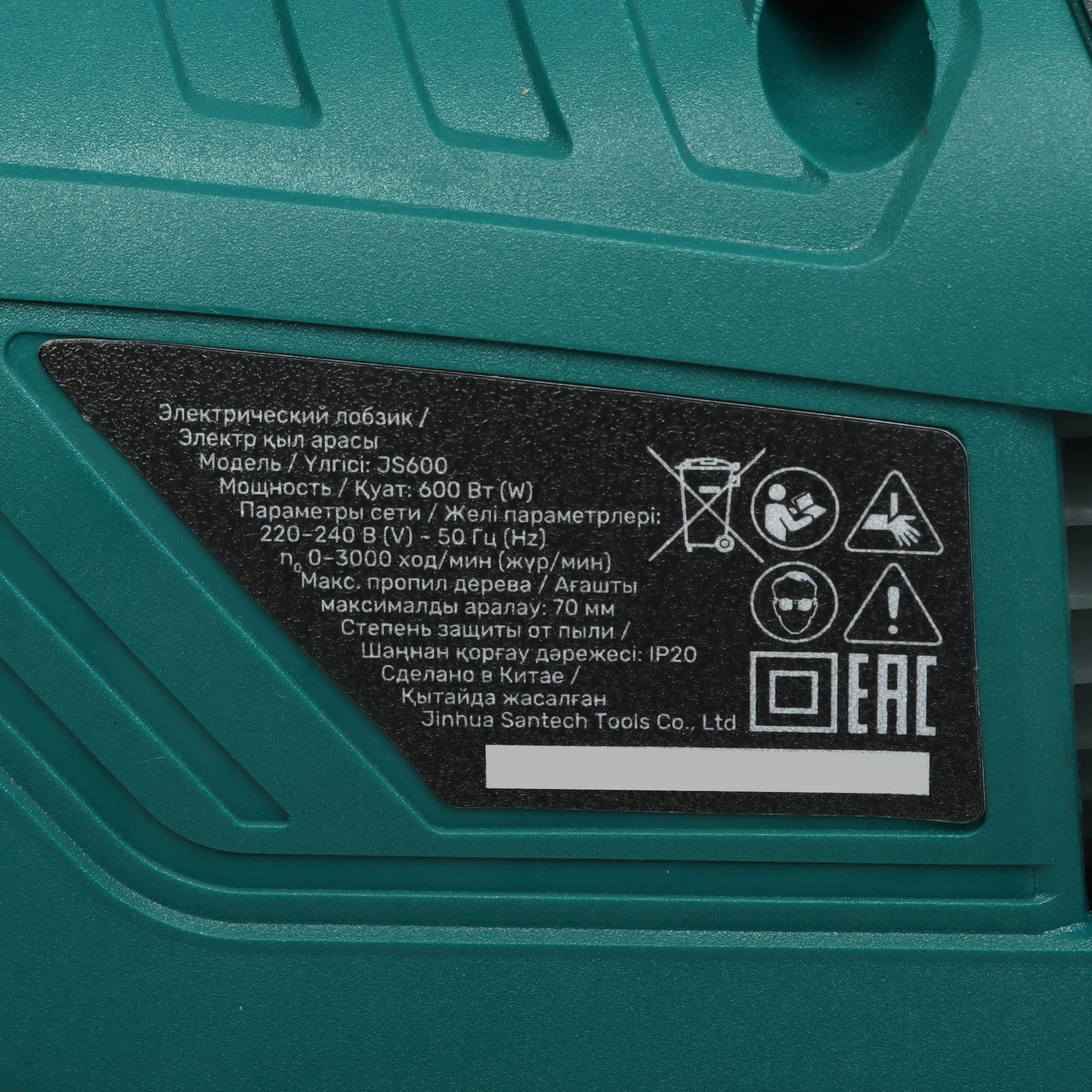 Электрический лобзик FinePower JS600 4756198 STDN-0005317 - Вид №7