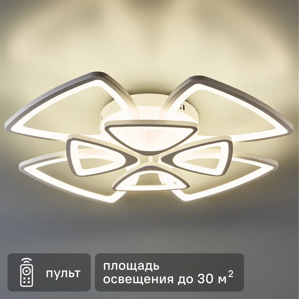 Светодиодная люстра Schaffner Caso 2570-4 с ДУ для просторных помещений 89386651 STLM-1533496