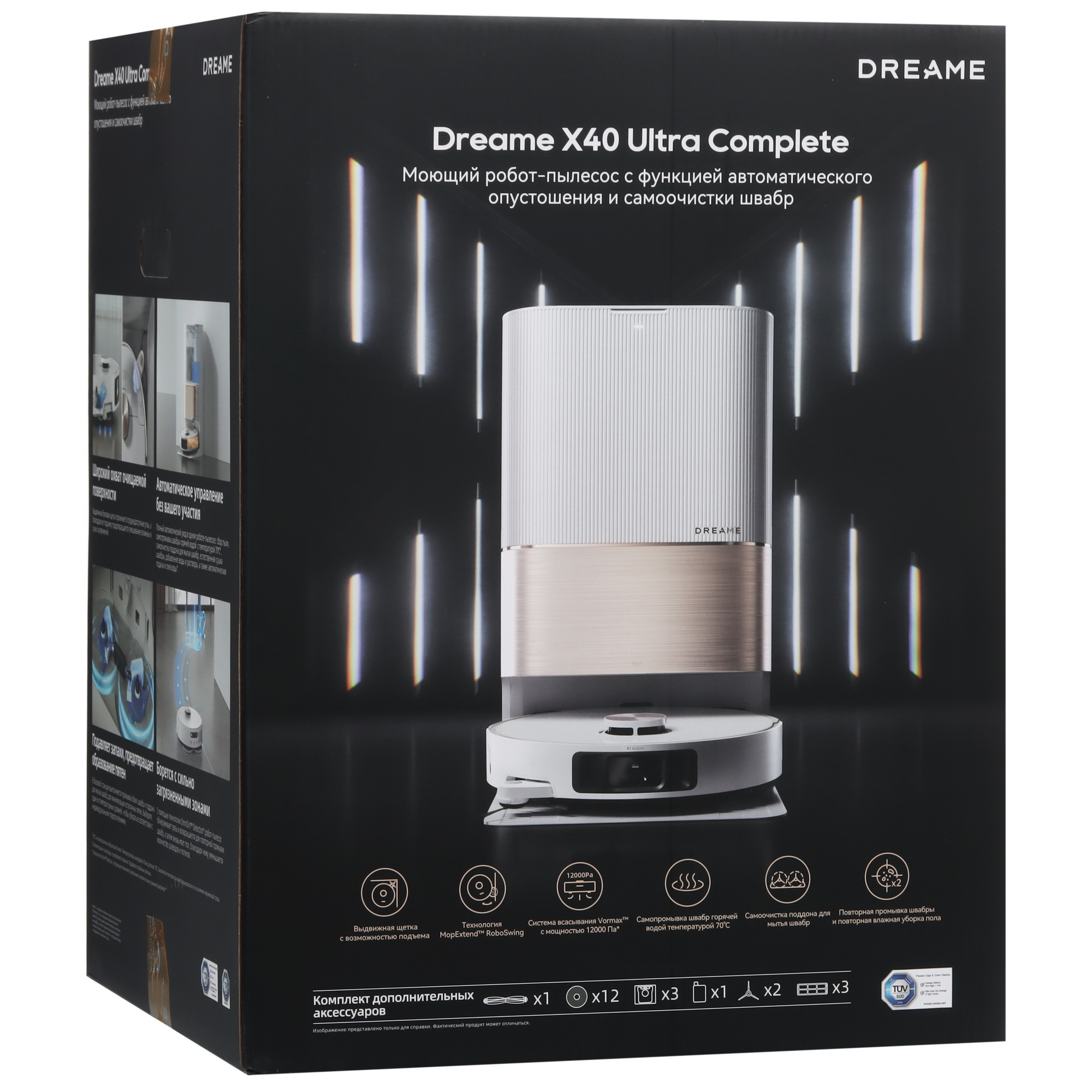 5456140 Робот-пылесос Dreame X40 Ultra Complete белый STDN-0081840  - Вид №14