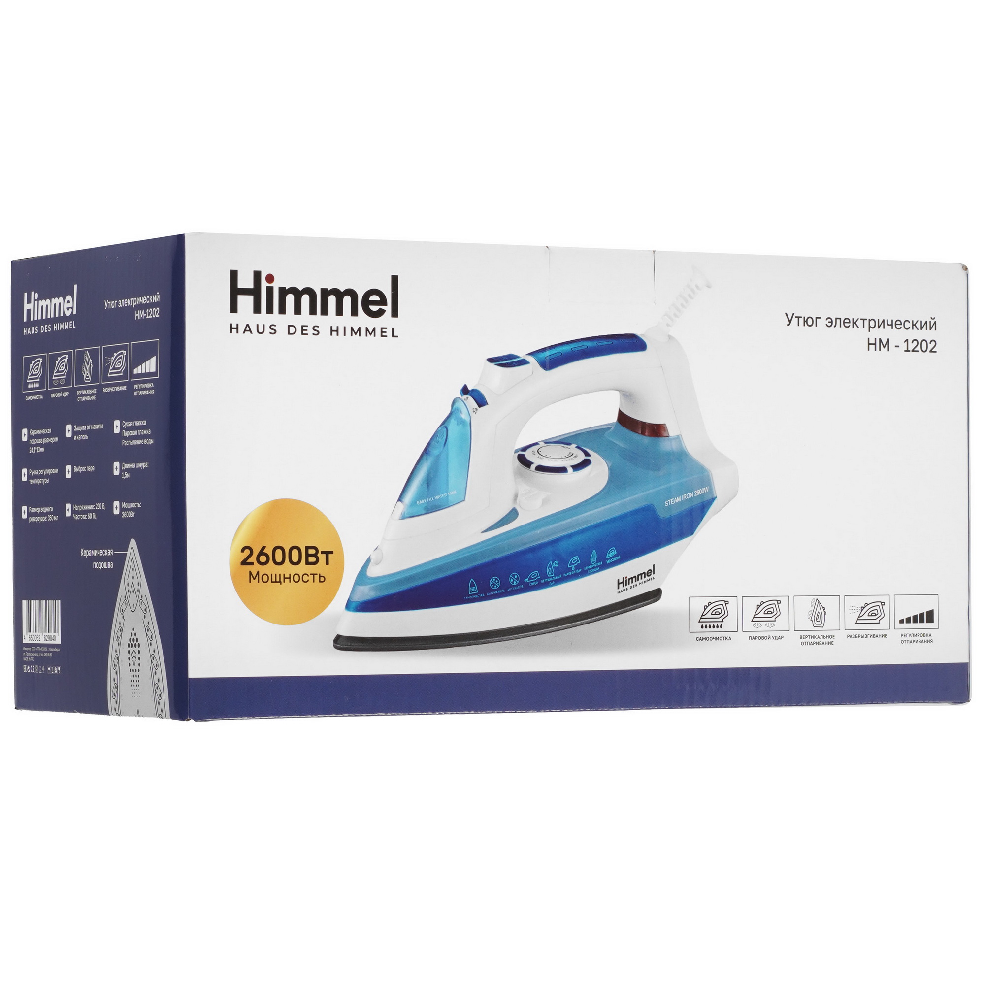 9232420 Утюг Himmel HM-1202 голубой STDN-0032637 - Вид №7