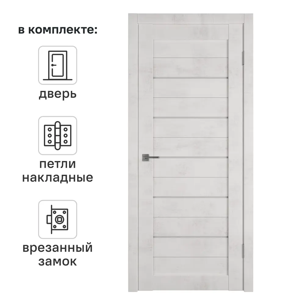 Дверь межкомнатная со стеклом Альфа 5 90x200 см ПВХ цвет лофт крем с замком и петлями 89168490 STLM-2016040 VFD 