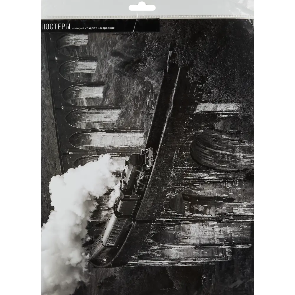 Постер Арт дизайн Полным ходом 39x49 см 2 шт STLM-2068093 - Вид №4
