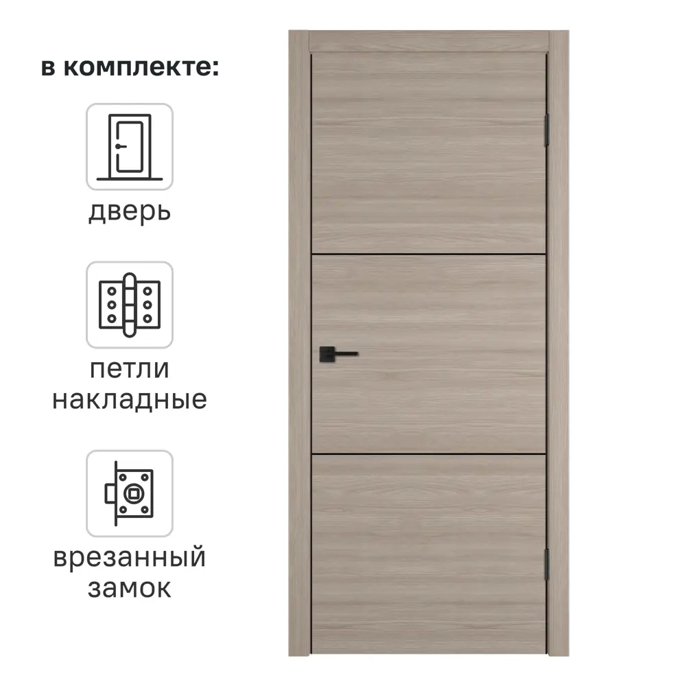Дверь межкомнатная глухая Канзас 2 ВФД 90x200 см ПВХ цвет дуб европейский красный с замком и петлями 84021357 STLM-2016430 VFD 