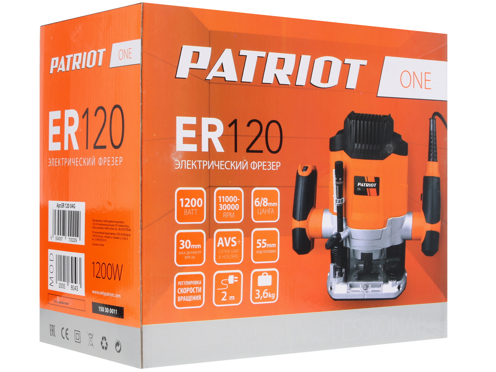Фрезер Patriot ER 120 1133818 STDN-0008993 - Вид №7