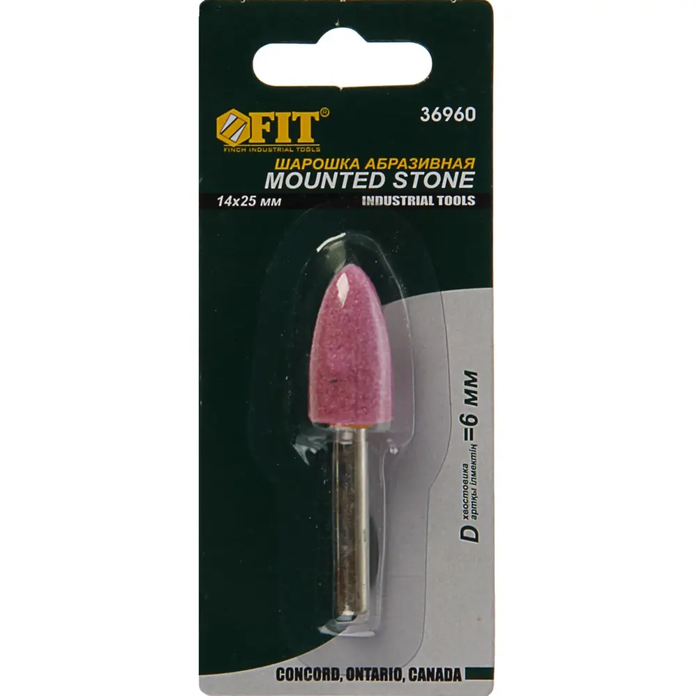 Шарошка абразивная Fit 36960 14x25 мм STLM-2060369