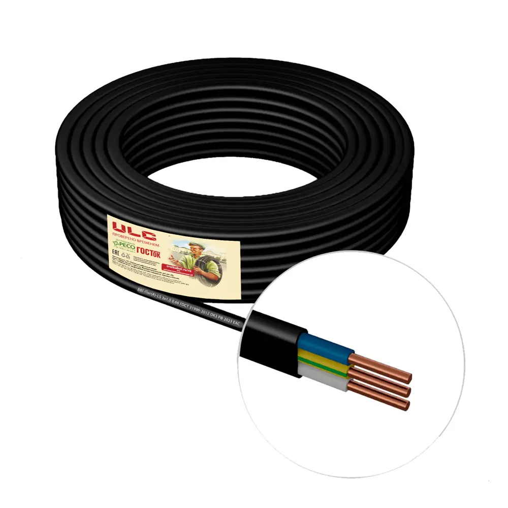 Кабель КАМИТ ВВГпнг(А)-LS 3x1.5 мм² плоский 5 метров для внутренней проводки 89343073 STLM-1572120 - Вид №1