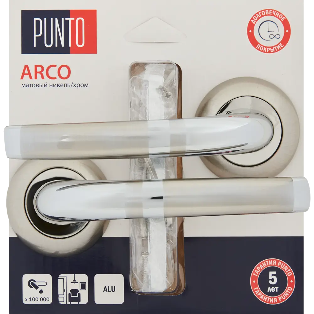 Дверные ручки Punto Arco без запирания цвет матовый никель/хром STLM-2149481 - Вид №3