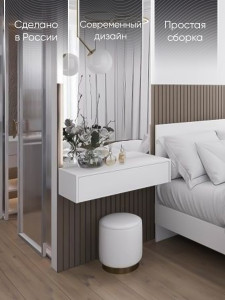 91205885 Туалетный столик Валенсия 2 90x20x29 см цвет белый STLM-0517334 DOMA