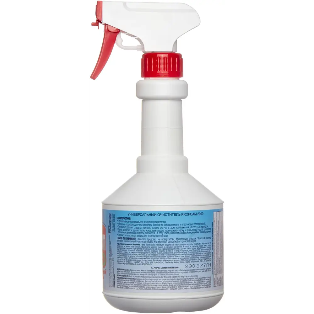 Очиститель универсальный Kangaroo 320409 600 мл STLM-2151130 - Вид №2