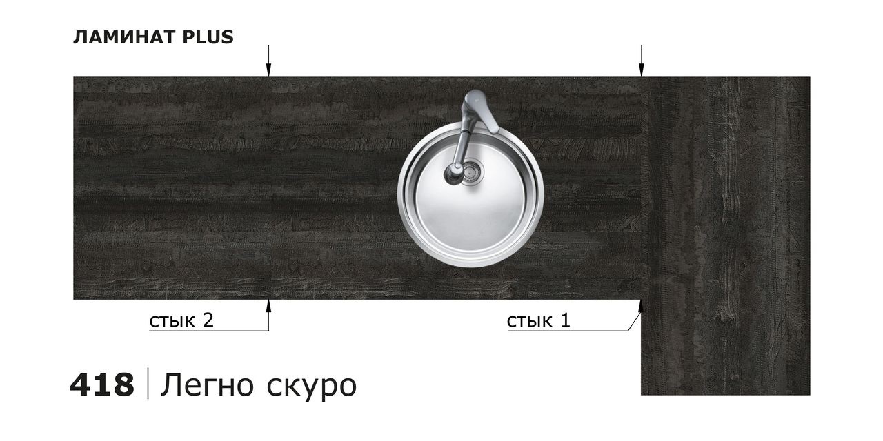 Столешницы для кухни - Легно скуро LIGRON LIST427 418 - Вид №3