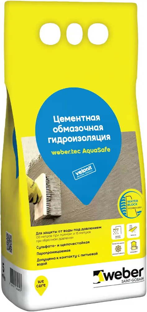 VETONIT AquaSafe - цементная гидроизоляция для влажных помещений 5 кг 84630534