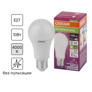 Лампа светодиодная Osram Antibacterial E27 220-240 В 10 Вт груша 1055 лм нейтральный белый свет