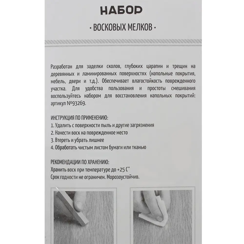 Набор мелков восковых, оттенки серо-белые, 3 шт ARCHIMEDES STLM-2019488 - Вид №2