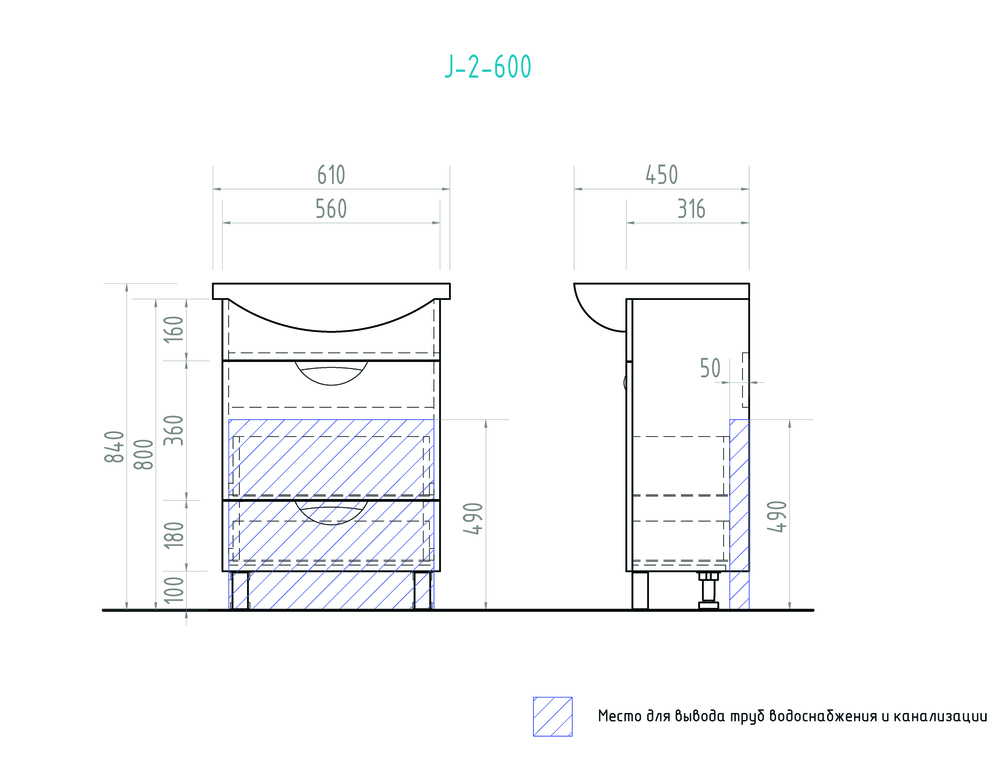 Тумба с раковиной Callao 600 (Балтика)600⨉300⨉830 мм белый Santreyd sun-id-664548 - Вид №5