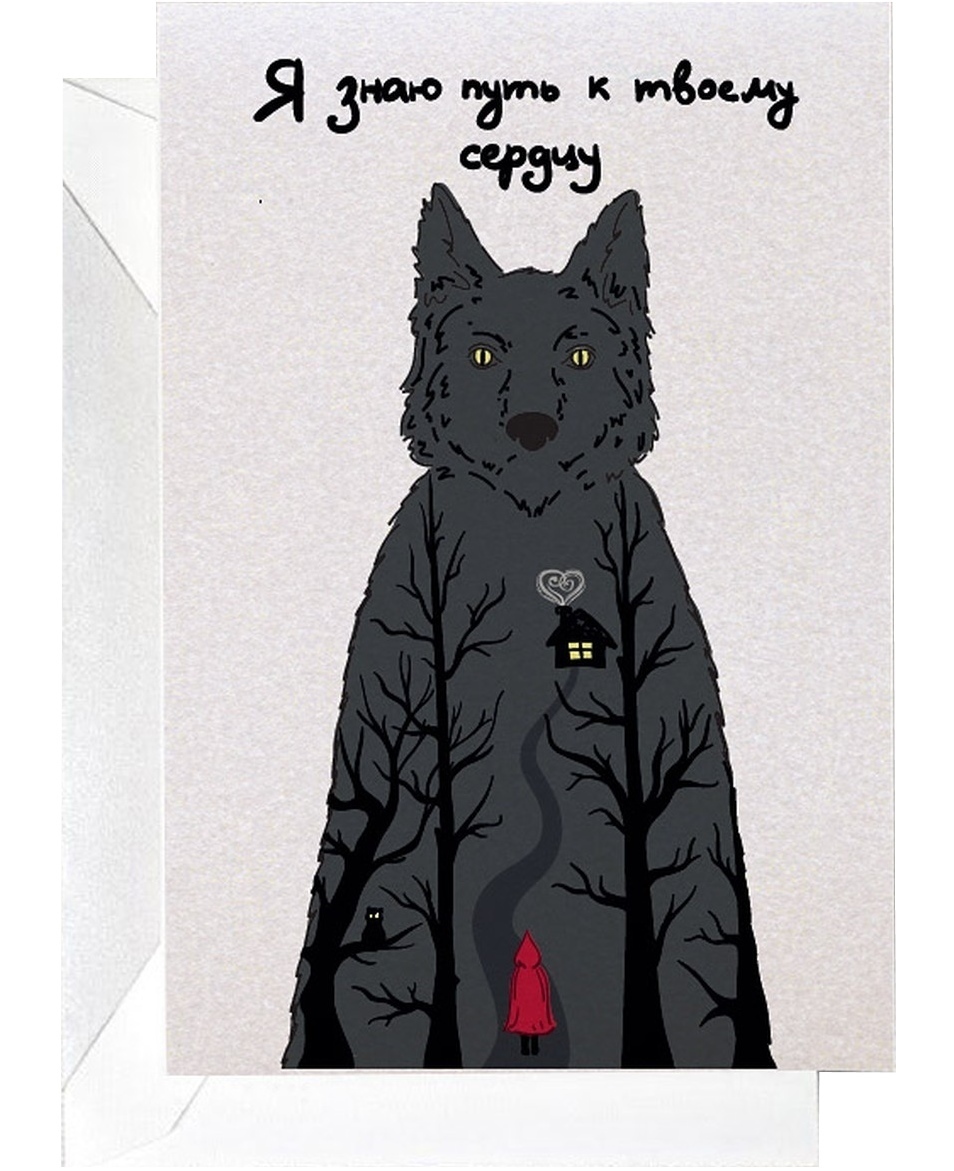 388022 Открытка "Красная шапочка", 10 х 15 см Santreyd 