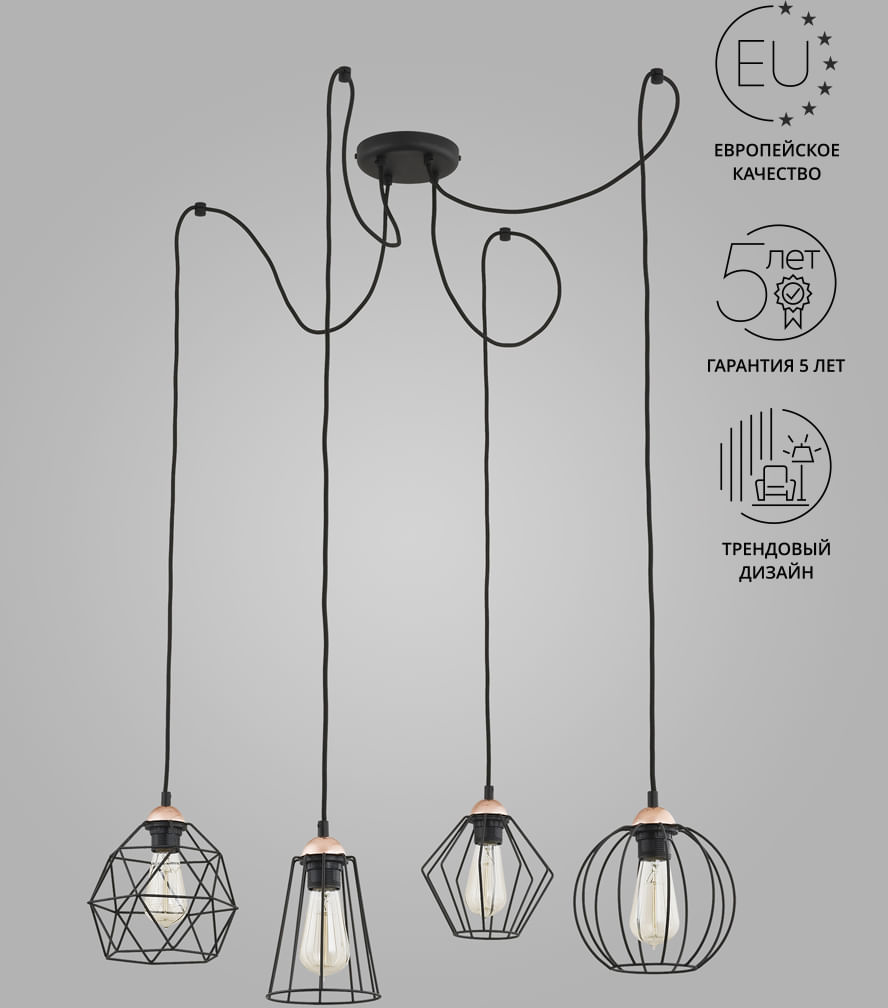 90119504 Подвесной светильник 1646 Galaxy STLM-0112077 TK LIGHTING